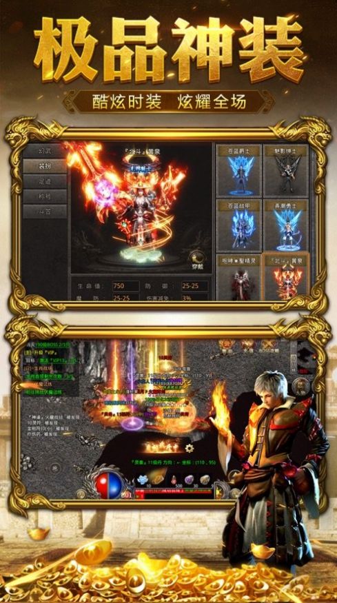 散人之沙城争霸手游安卓官方版  v3.1.3