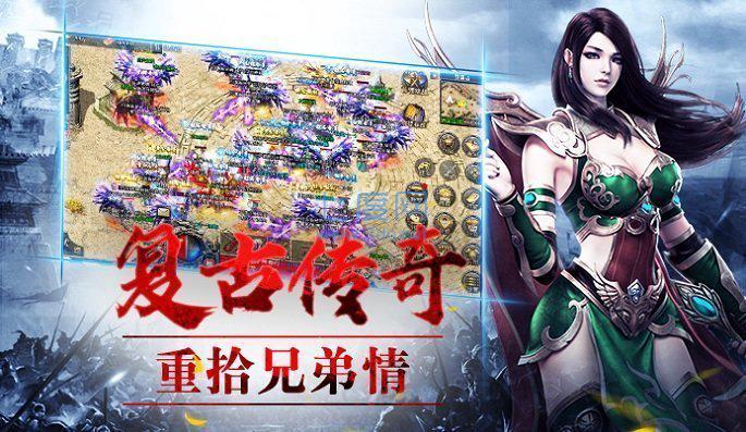 996引擎冰雪服务端截图2