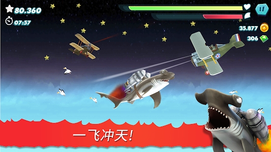 com.fgol.HungrySharkEvolution