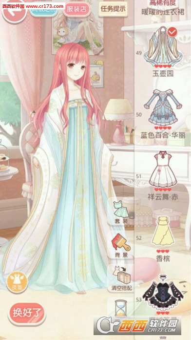 奇迹暖暖2安卓版 v1.0 最新版