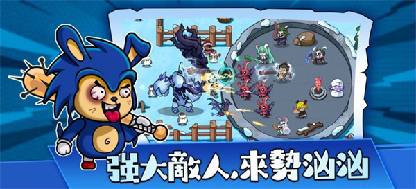 啾啾兔特遣队