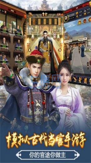 天子御花园 1.0.7