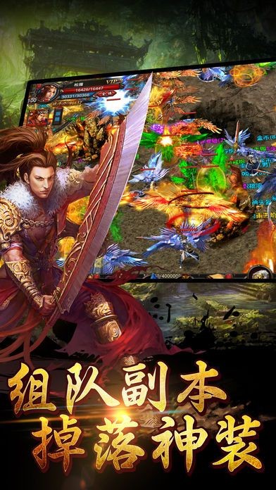 龙武传世截图3