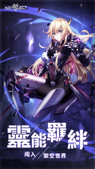 七日Project 2024-06-25 15:08