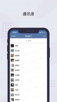 粤政易ios版截图1