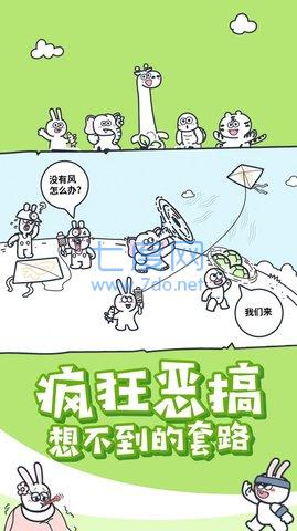 神奇动物派对截图2