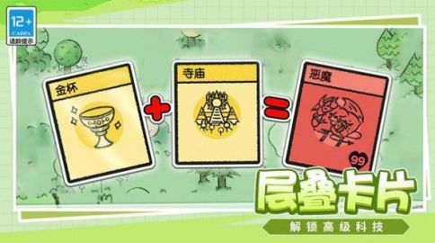 爱冒险的脑洞人抖音版