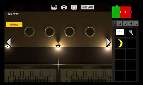 泞之翼2迷失手机版截图2