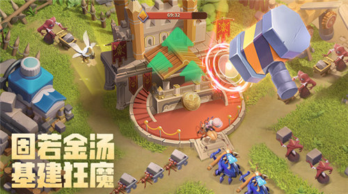 蚁族崛起无限金币无限钻石截图2