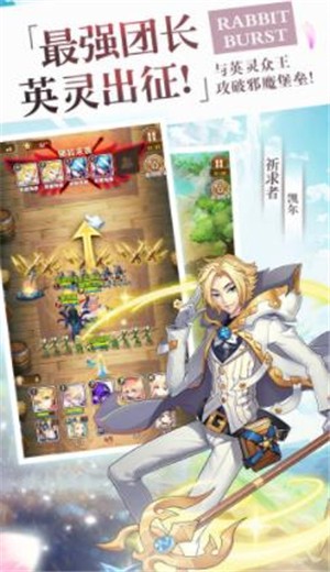 蓝空幻想截图2