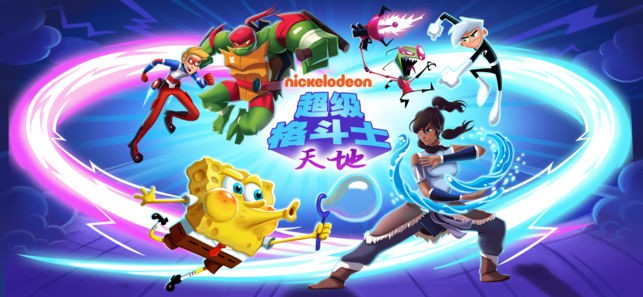 超级格斗士天地正版 v1.0.0