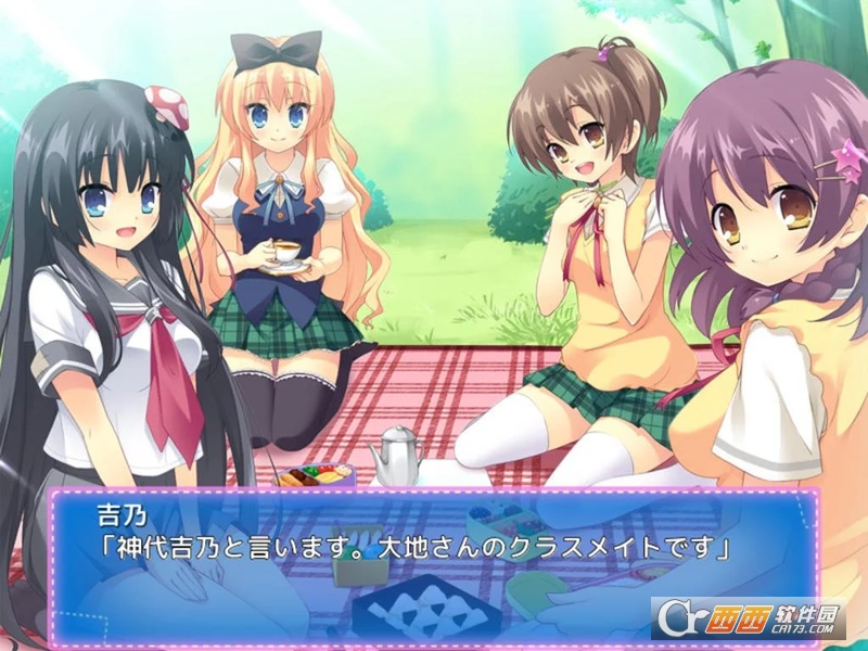 贫乏是我们的福神(貧は僕らの福の神) v1.00 安卓版