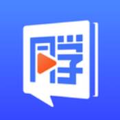 一同学app官方