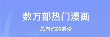 青檬漫画