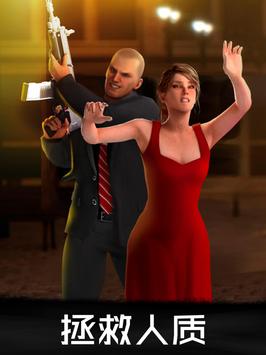 狙击行动代号猎鹰破解版 v3.13.7