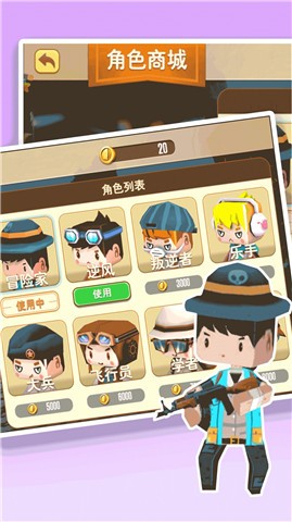 弓箭手射击训练  v2.21