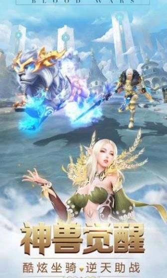 玉兔超变红包版礼包版最新版 截图2