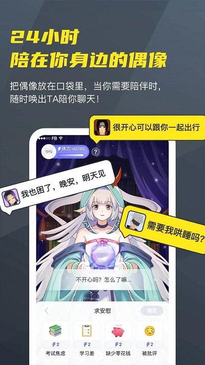 vcoser截图1