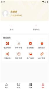 清盒回收