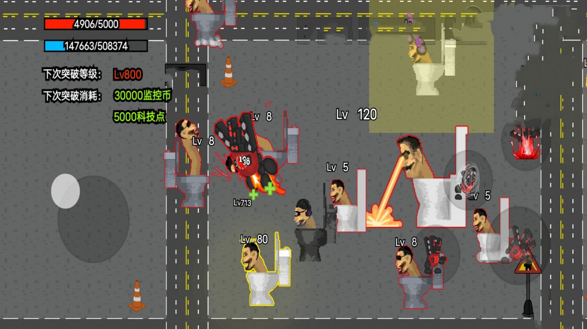 女泰坦人模拟器游戏手机版  v4.4.1