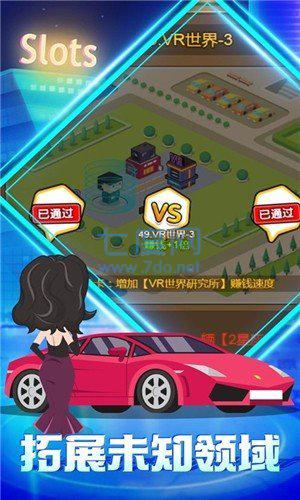 城市企业家变态版 v1.1.2