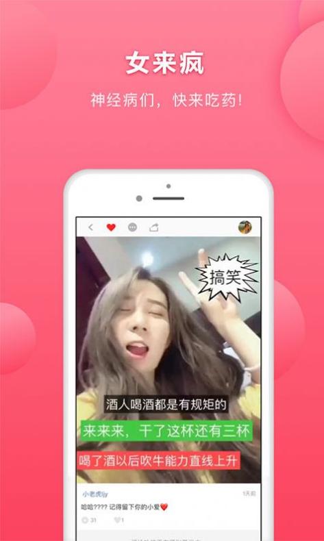 她face变脸换装相机.jpg