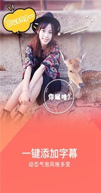 美拍大师