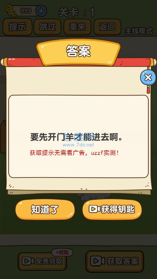 救救狗狗蜜蜂