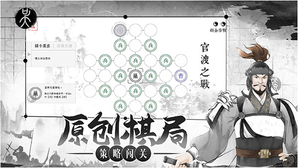 我在三国有个局官方版截图2