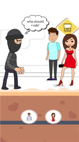 救救小偷截图2