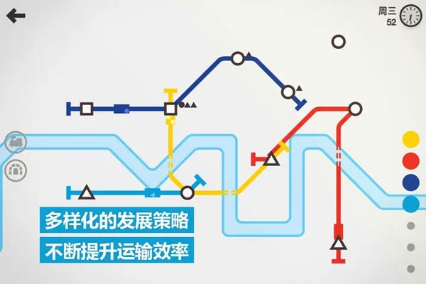 模拟地铁2024截图0