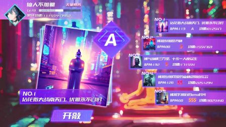 节奏木鱼截图2