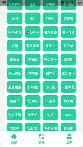 茄子盒截图1