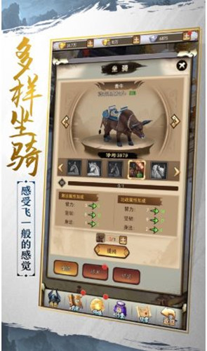 满城剑云歌安卓版