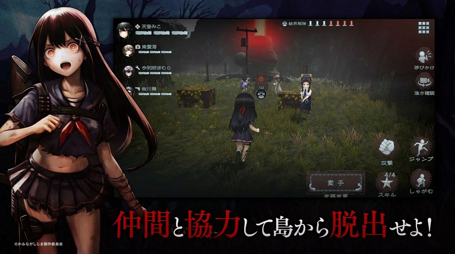 神流岛轮回的巫女 最新版截图2
