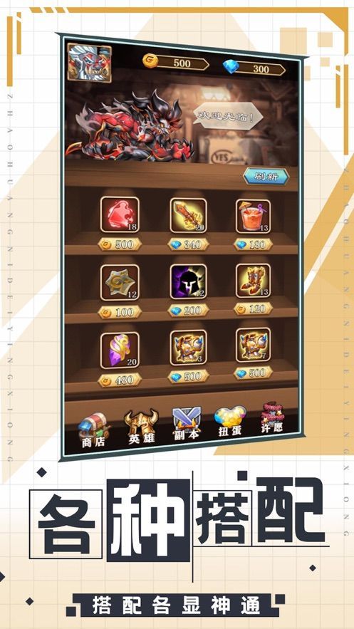 窈窕部落手游官方版  v5.2.3