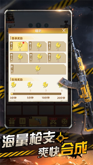 废土重燃免费提现版无限视频币截图0