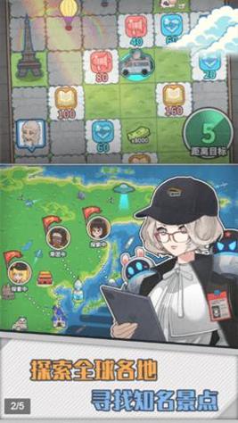旅行社模拟器截图2