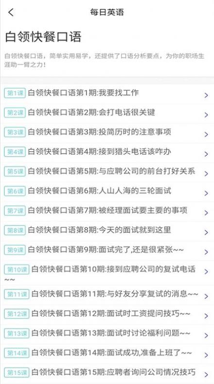 萌芽小学英语.jpg
