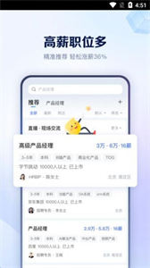 菜芽招聘