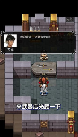 街机三国吕布传