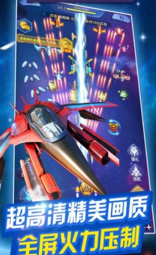 王牌飞行员历险记截图1