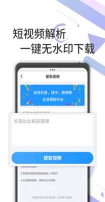 去水印剪辑工坊截图1