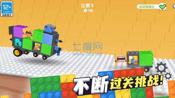 奇幻对决