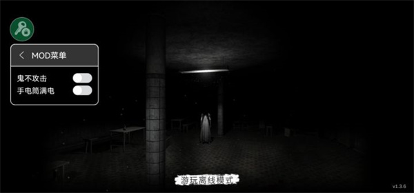鬼魂联机版内置菜单