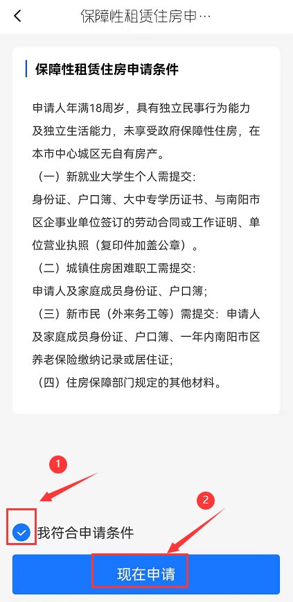 宛快办