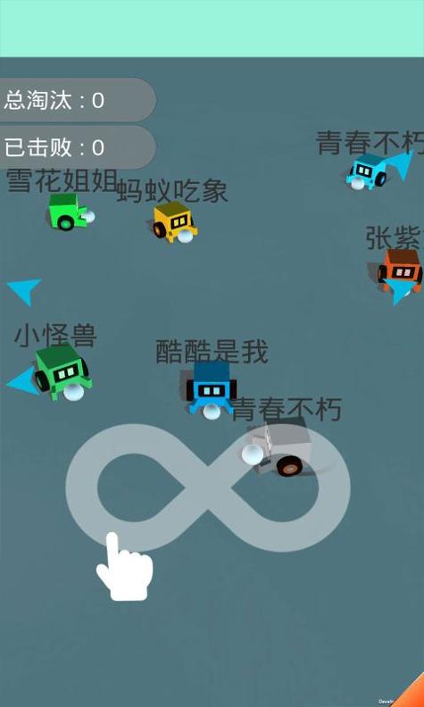 酷酷卡丁车雪球大作战最新版.jpg