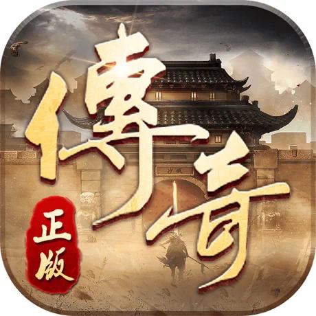 真正散人打金传奇