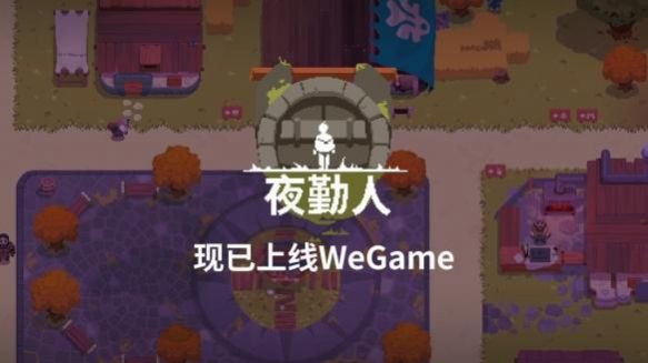 NETFLIX夜勤人截图2