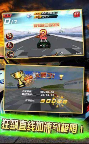 全民汽车狂飙3d 2024-06-25 15:08